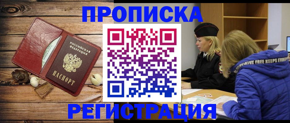 регистрация для школы в Верхней Салде