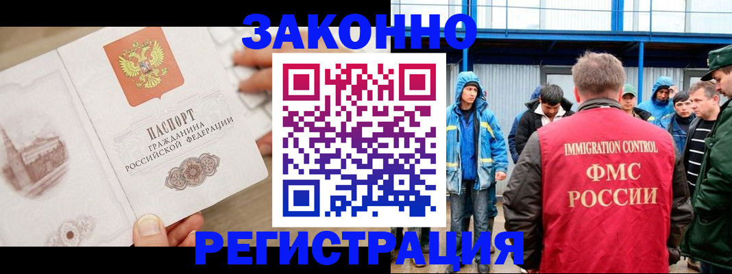 временная регистрация надежно в Верхней Салде