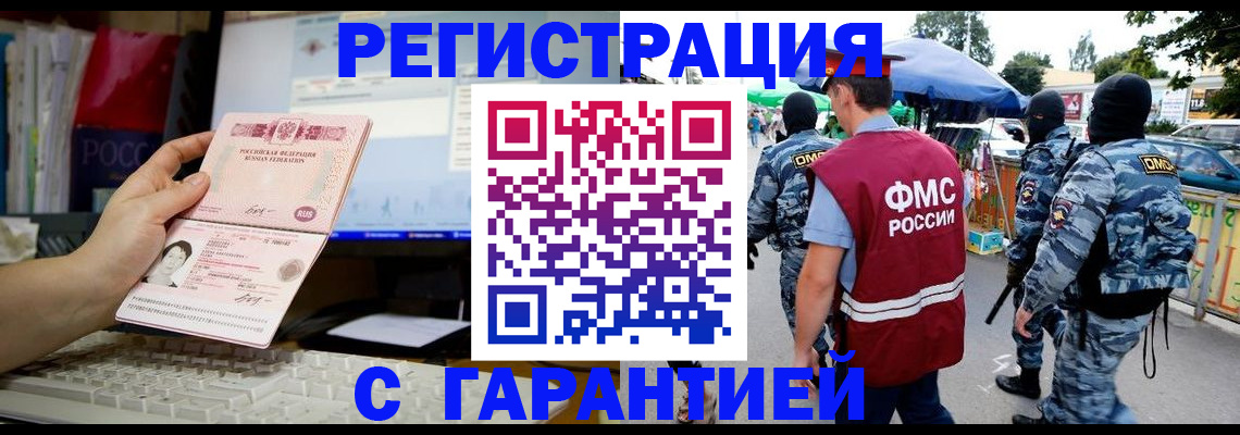 прописка иностранных граждан в Верхней Салде