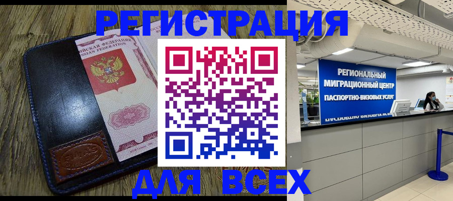 временная регистрация госуслуги в Верхней Салде